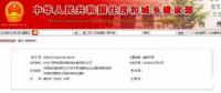 哭了！八大員被取消？住建部發(fā)文取消建筑業(yè)現(xiàn)場管理人員指標(biāo)考核