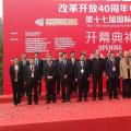 南存輝入圍“黨中央擬表彰100名改革開放杰出貢獻(xiàn)公示名單” 增一位電能革命人物您選誰(shuí)？（調(diào)查見(jiàn)文中）