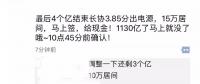 售電有沒有潛規(guī)則？！