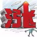 煤電博弈進(jìn)入年底定調(diào)關(guān)鍵期 局地煤炭吃緊價(jià)格上漲！