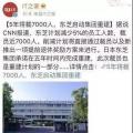 裁員潮來(lái)襲？10家跨國(guó)巨頭行動(dòng)了 十幾萬(wàn)家庭受影響