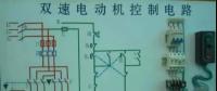 干貨！電工入門(mén)知識(shí)最詳最全總結(jié)，小白入門(mén)解惑，大神提升借鑒！
