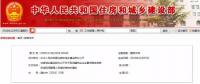 職業(yè)資格75%已取消，工程建設(shè)領(lǐng)域僅剩21項，附詳細清單，建議收藏！