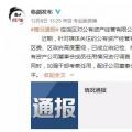 億級國企再現(xiàn)“85后”董事長、“90后”董事