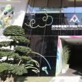 神奇！玻璃建材陰天能發(fā)電，成都公司研制的碲化鎘發(fā)電玻璃