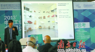 “大數(shù)據(jù)”勾勒設(shè)計園區(qū)發(fā)展趨勢