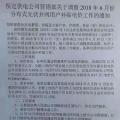 五省市已明確新政后過(guò)渡補(bǔ)貼：戶用0.37元/度、分布式0.32元/度