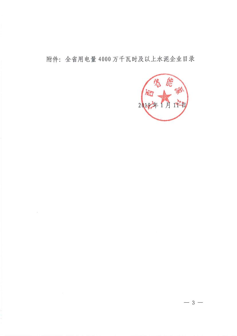 直接向發(fā)電企業(yè)購電！江西鼓勵用電企業(yè)與發(fā)電企業(yè)建立“基準電價+浮動機制”的市場化定價機制