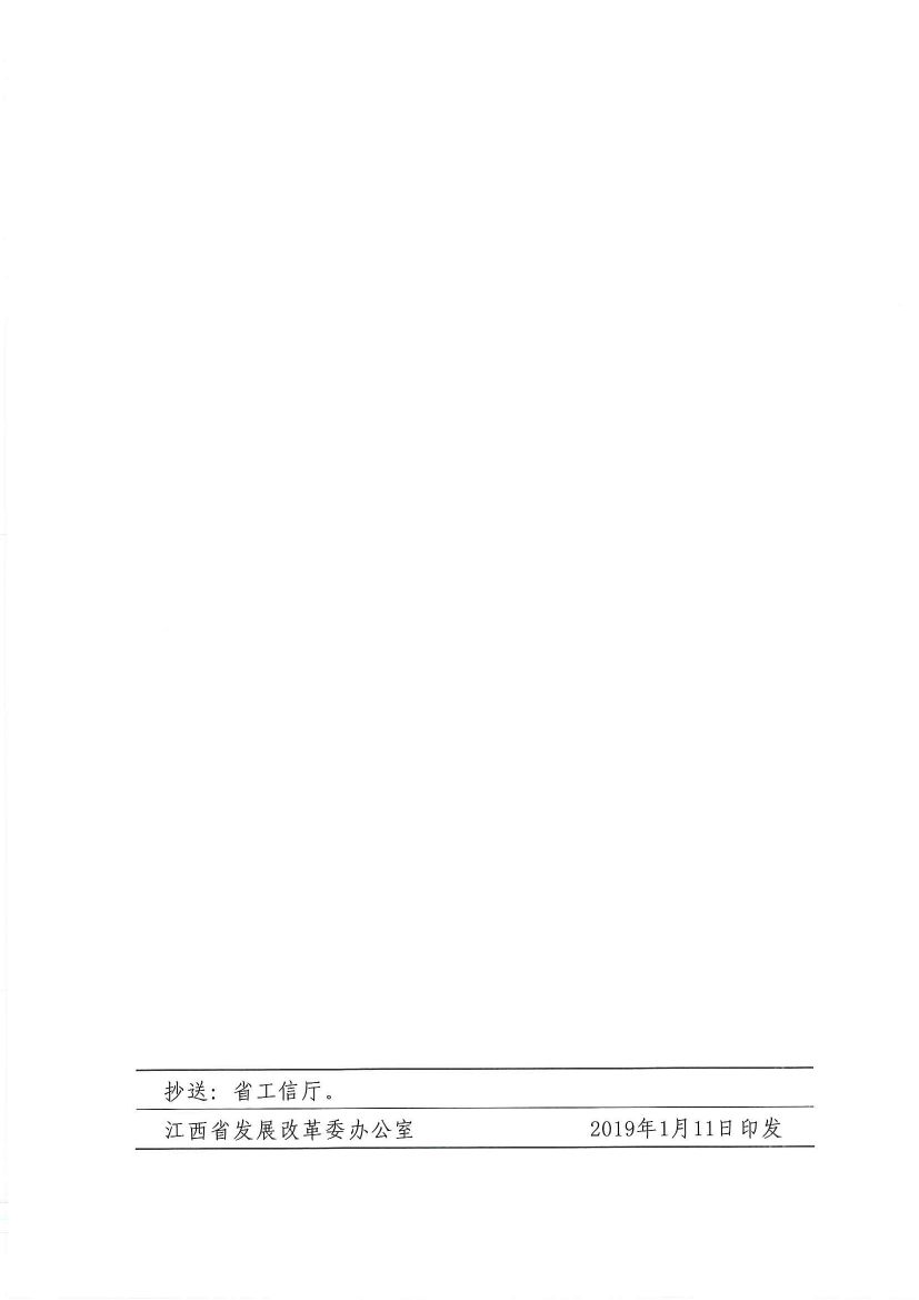 直接向發(fā)電企業(yè)購電！江西鼓勵用電企業(yè)與發(fā)電企業(yè)建立“基準電價+浮動機制”的市場化定價機制