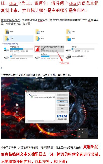 2月15日截止 蒙東規(guī)范電力交易平臺(tái)數(shù)字證書辦理