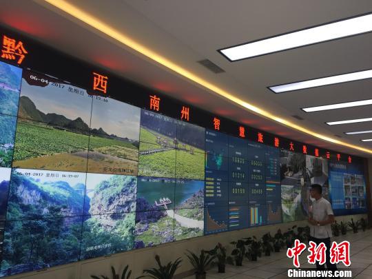 貴州：北斗大數(shù)據(jù)應用在“三大板塊”取得明顯成效。