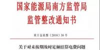 售電不易！市場博弈的同時(shí)售電公司須警惕這一風(fēng)險(xiǎn)！