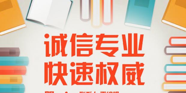 教師職稱論文代發(fā)需要注意哪些問題？