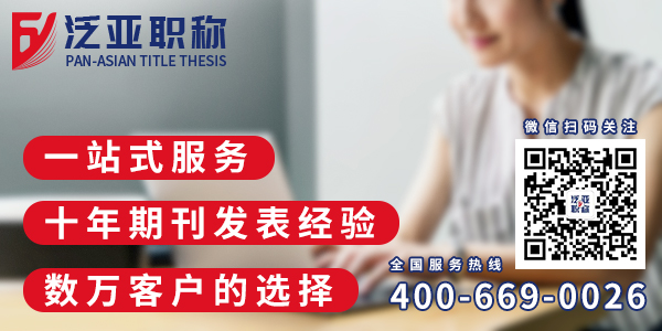 怎么挑選發(fā)表論文的期刊？