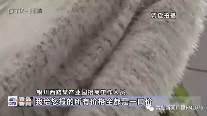 降電價(jià)政策為何堵在“最后一公里”？
