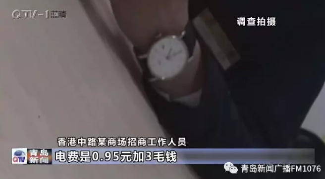 降電價(jià)政策為何堵在“最后一公里”？
