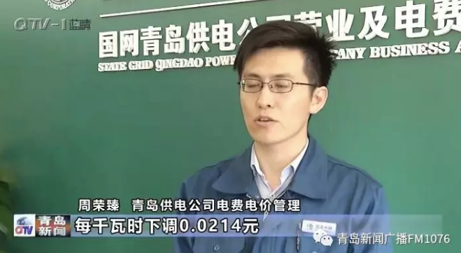 降電價(jià)政策為何堵在“最后一公里”？