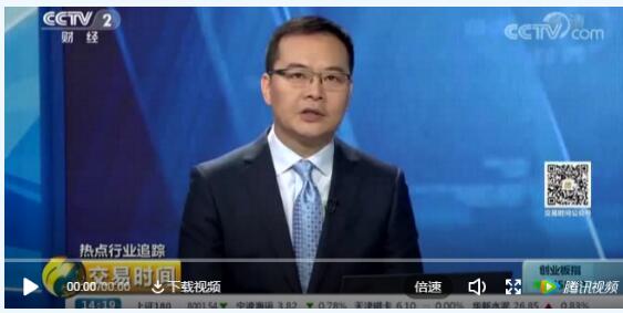 央視聚焦電改！國內(nèi)首次電力現(xiàn)貨市場結(jié)算在廣東實(shí)施 顛覆傳統(tǒng)電價(jià)機(jī)制和調(diào)度模式