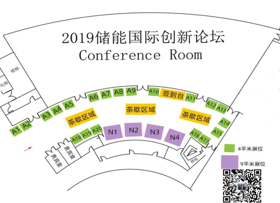 [重大通知九月份南京] 獎(jiǎng)項(xiàng)評(píng)選已啟動(dòng)，2019儲(chǔ)能?chē)?guó)際創(chuàng)新論壇誠(chéng)邀您出席（2019年9月28日-30日