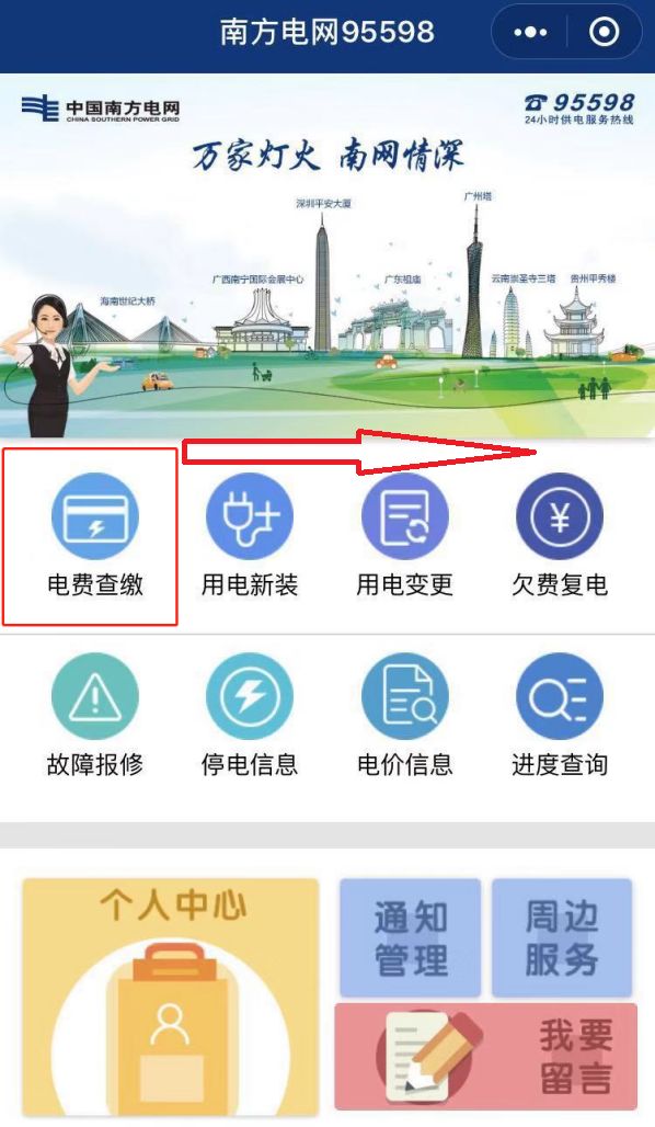 長協(xié)季｜售電公司開始出手 為啥你被拒簽？