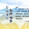 讀圖｜2020政府工作報(bào)告中這些內(nèi)容，和能源電力有關(guān)！