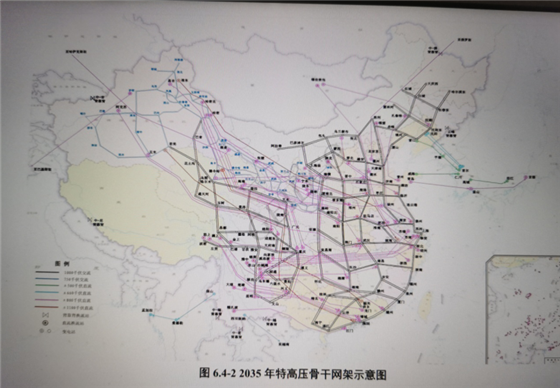 “東部、西部”兩大電網(wǎng)方案再現(xiàn) “全國一張同步網(wǎng)”已被放棄？