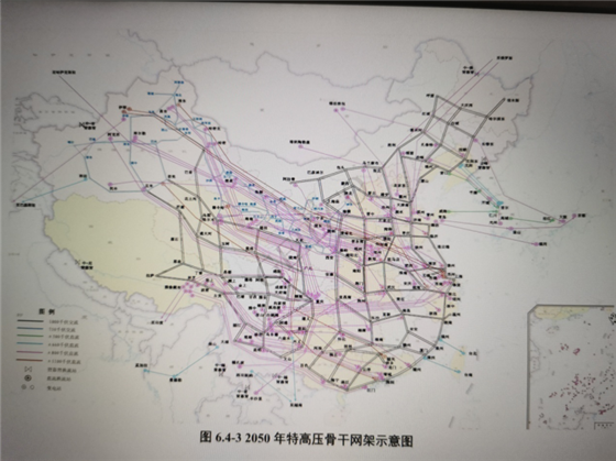 “東部、西部”兩大電網(wǎng)方案再現(xiàn) “全國一張同步網(wǎng)”已被放棄？