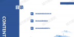 PPT | 高校綜合能源服務(wù)有哪些解決方案？