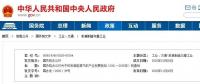 權(quán)威發(fā)布 | 新能源汽車產(chǎn)業(yè)頂層設(shè)計落地：鼓勵“光儲充放”，有序推進氫燃料供給體系建設(shè)