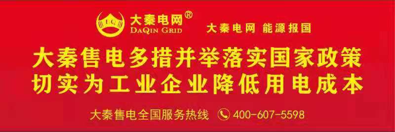 目錄電價(jià)逐漸終結(jié)，競(jìng)價(jià)時(shí)代打開