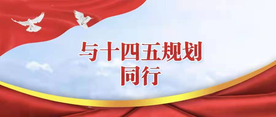 引領(lǐng) “頂層設(shè)計(jì)” 順應(yīng)時代號召 打造世界一流核能交流平臺!
