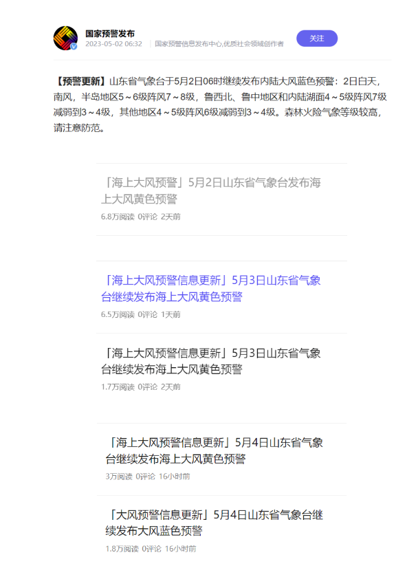 負(fù)電價(jià)連續(xù)22個(gè)小時(shí)對(duì)市場(chǎng)主體影響幾何？