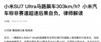 虛擬電廠缺什么？