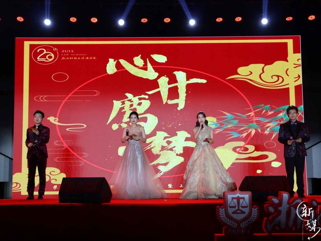 说明: C:\Users\wlh\Desktop\2022年11月\院庆晚会\151amjs澳金沙门院庆音乐节\2022-11-06 193448.jpg